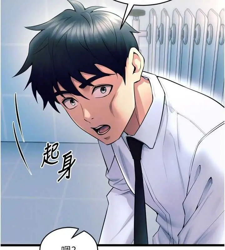 漫画《狱火重生》第20话第100张图