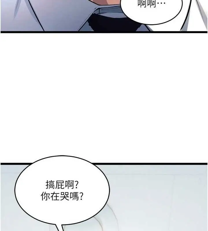 漫画《狱火重生》第20话第113张图