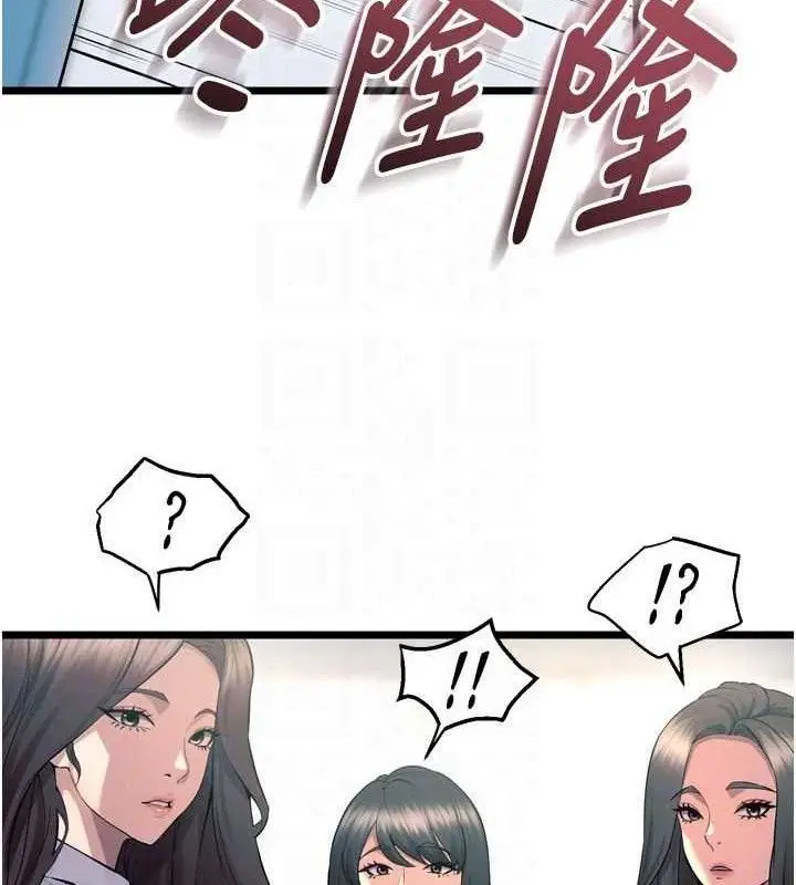 漫画《狱火重生》第20话第122张图