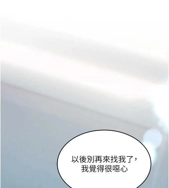 漫画《狱火重生》第20话第135张图