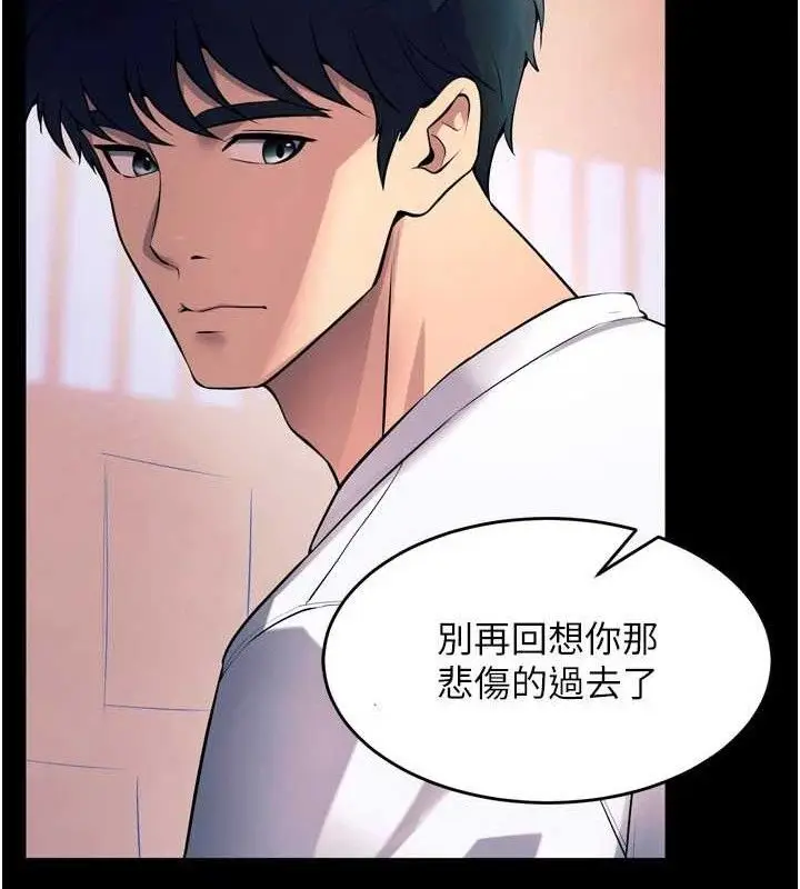 漫画《狱火重生》第20话第149张图