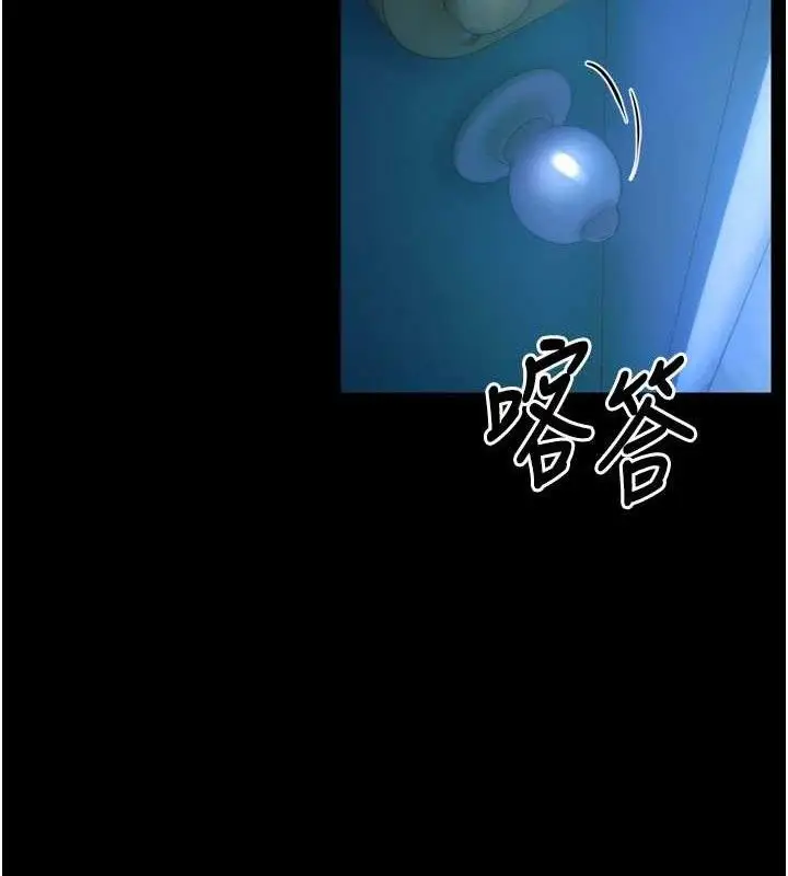 漫画《狱火重生》第20话第29张图