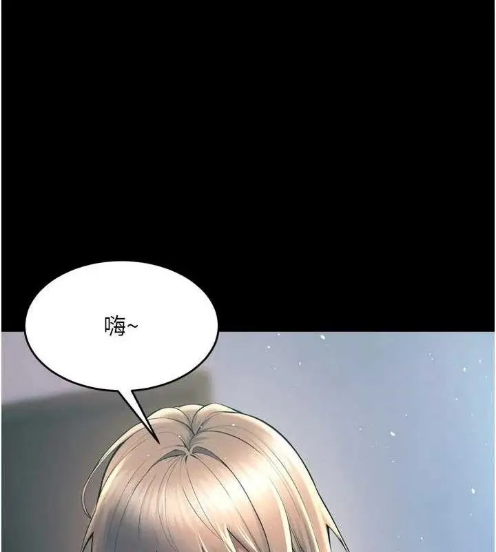 漫画《狱火重生》第20话第30张图