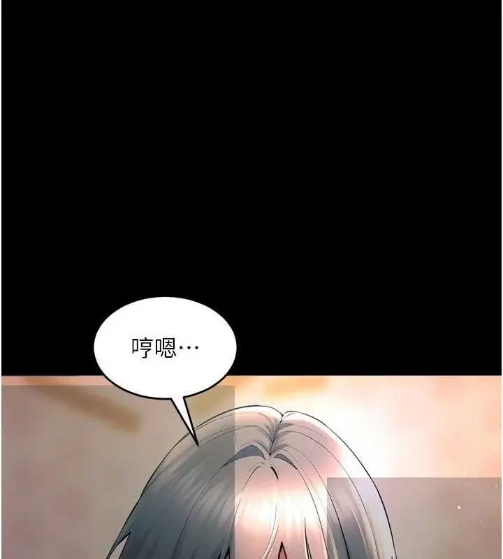 漫画《狱火重生》第20话第35张图