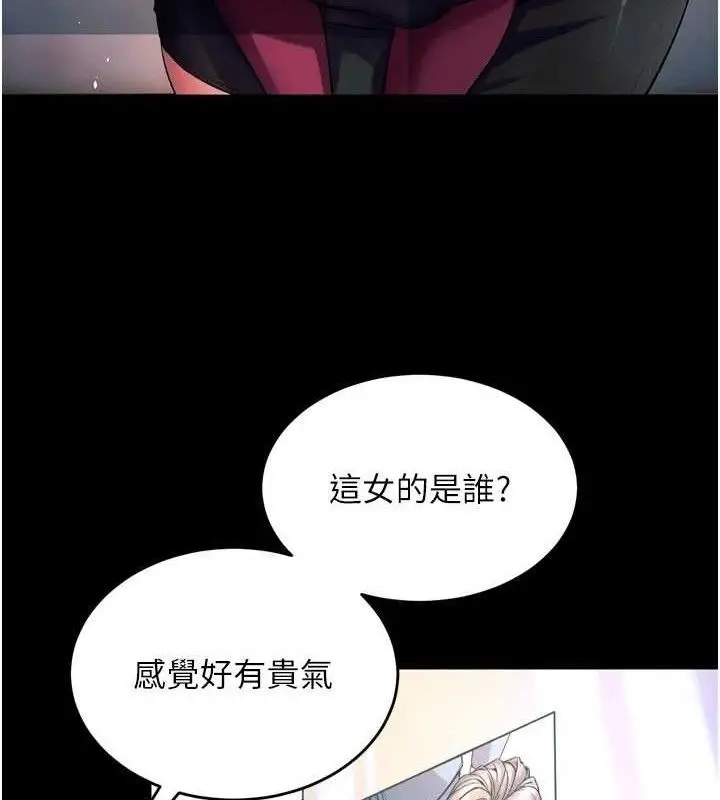 漫画《狱火重生》第20话第37张图