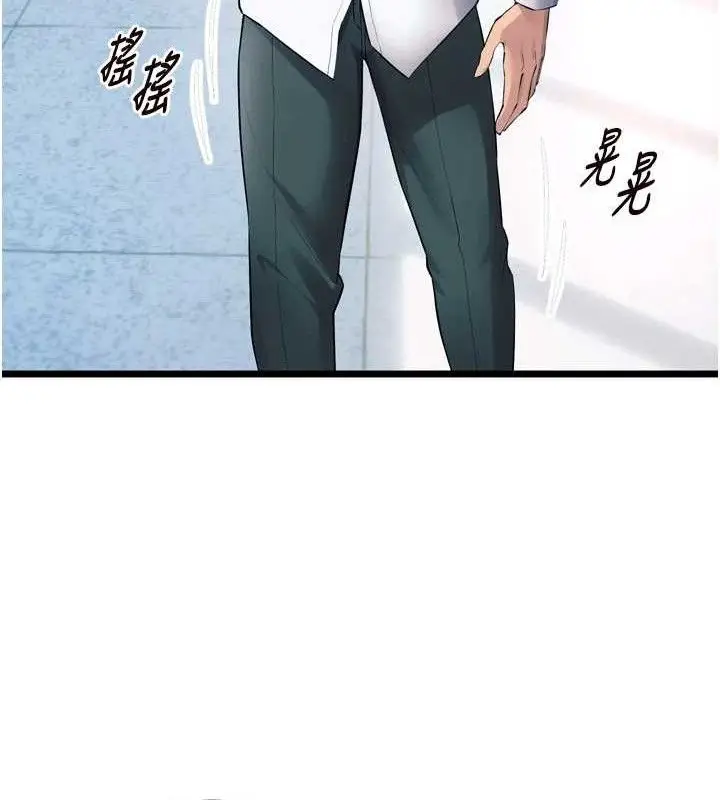 漫画《狱火重生》第20话第48张图