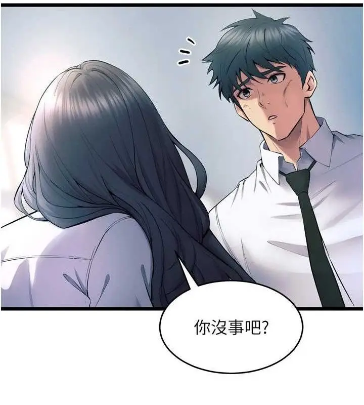 漫画《狱火重生》第20话第51张图
