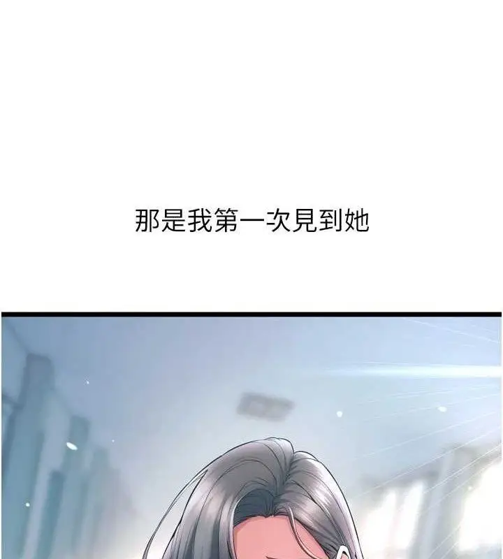 漫画《狱火重生》第20话第52张图