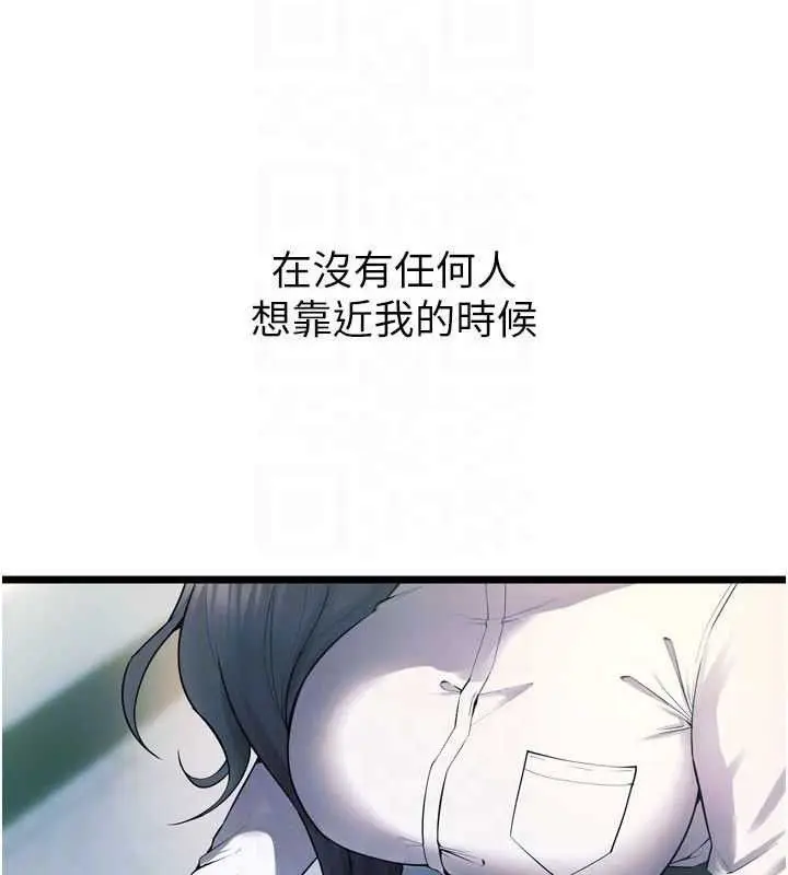 漫画《狱火重生》第20话第55张图