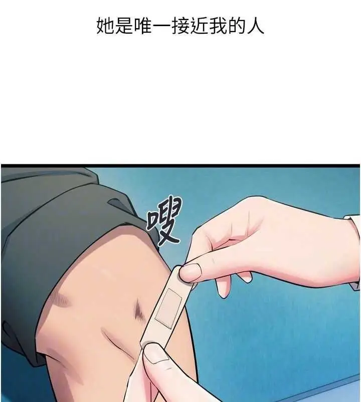 漫画《狱火重生》第20话第59张图