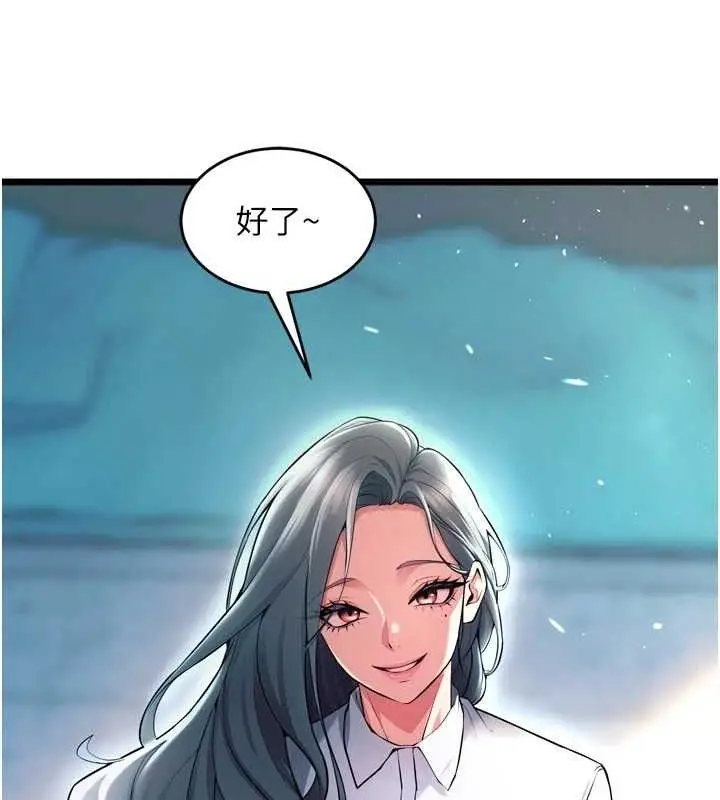 漫画《狱火重生》第20话第61张图