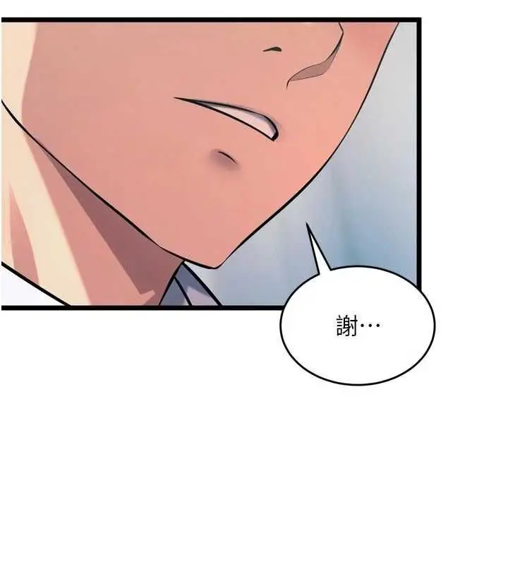 漫画《狱火重生》第20话第64张图