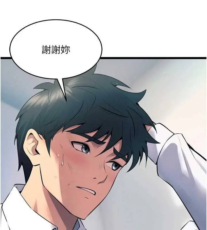 漫画《狱火重生》第20话第65张图