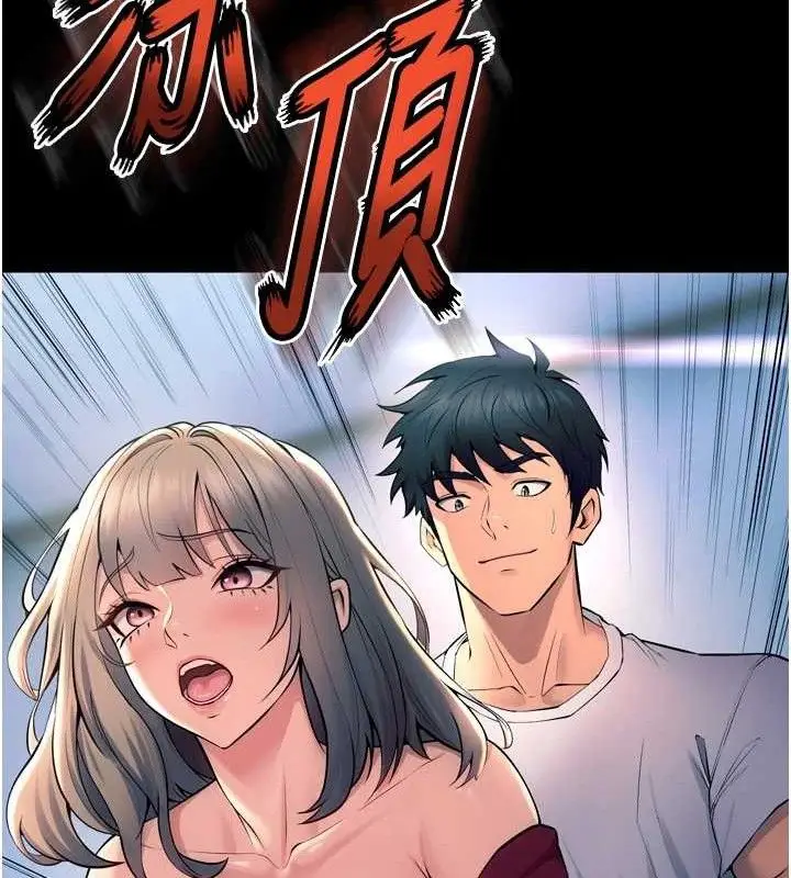 漫画《狱火重生》第21话第102张图