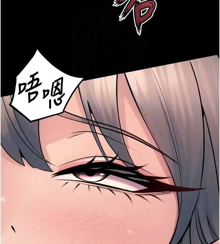 漫画《狱火重生》第21话第106张图