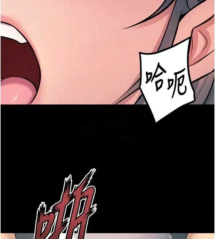 漫画《狱火重生》第21话第107张图