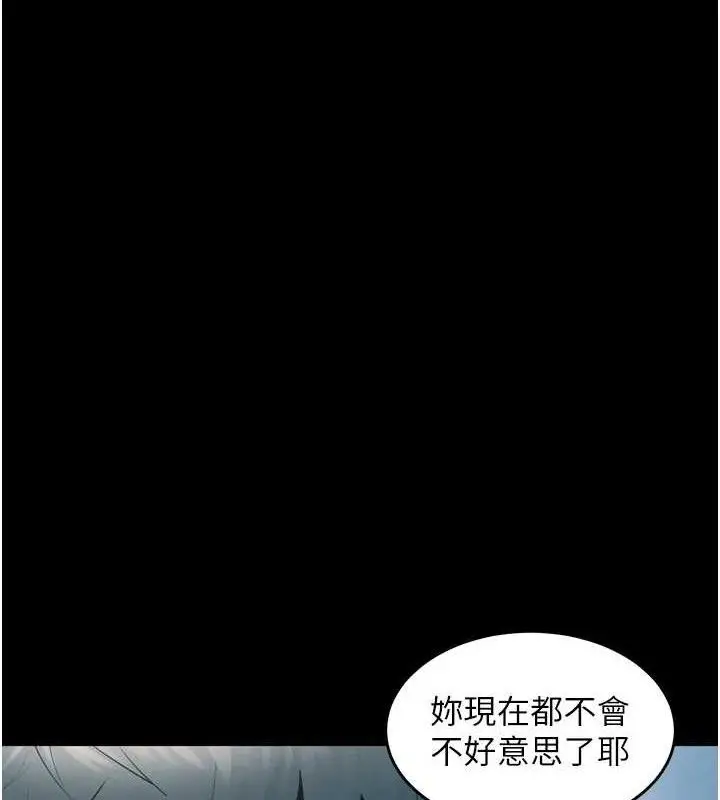 漫画《狱火重生》第21话第11张图