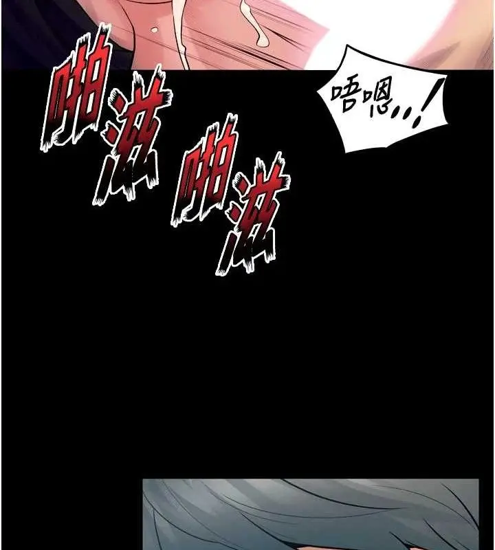 漫画《狱火重生》第21话第111张图