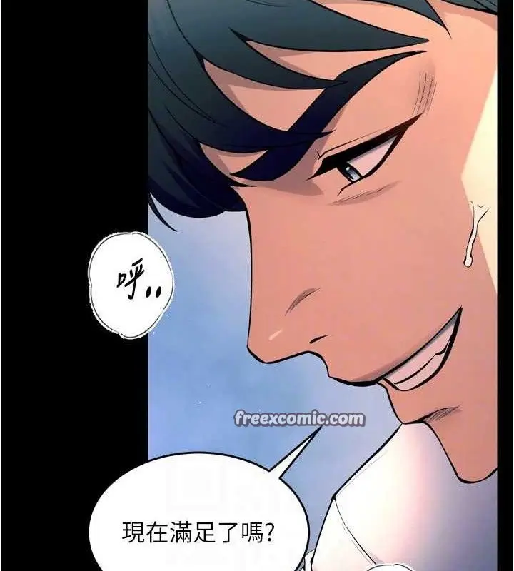 漫画《狱火重生》第21话第112张图