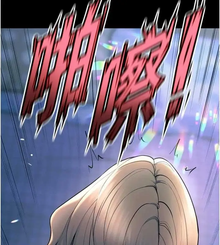 漫画《狱火重生》第21话第123张图