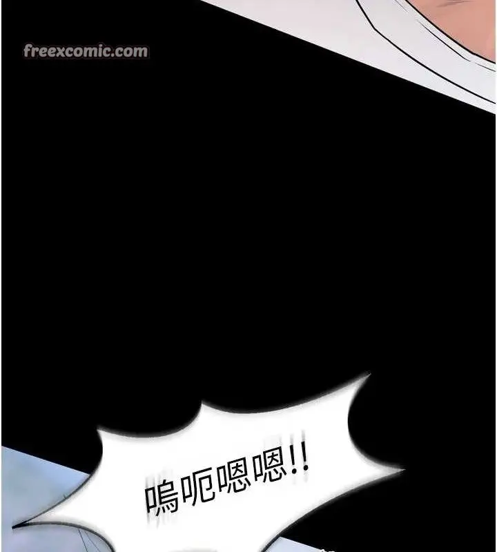 漫画《狱火重生》第21话第126张图