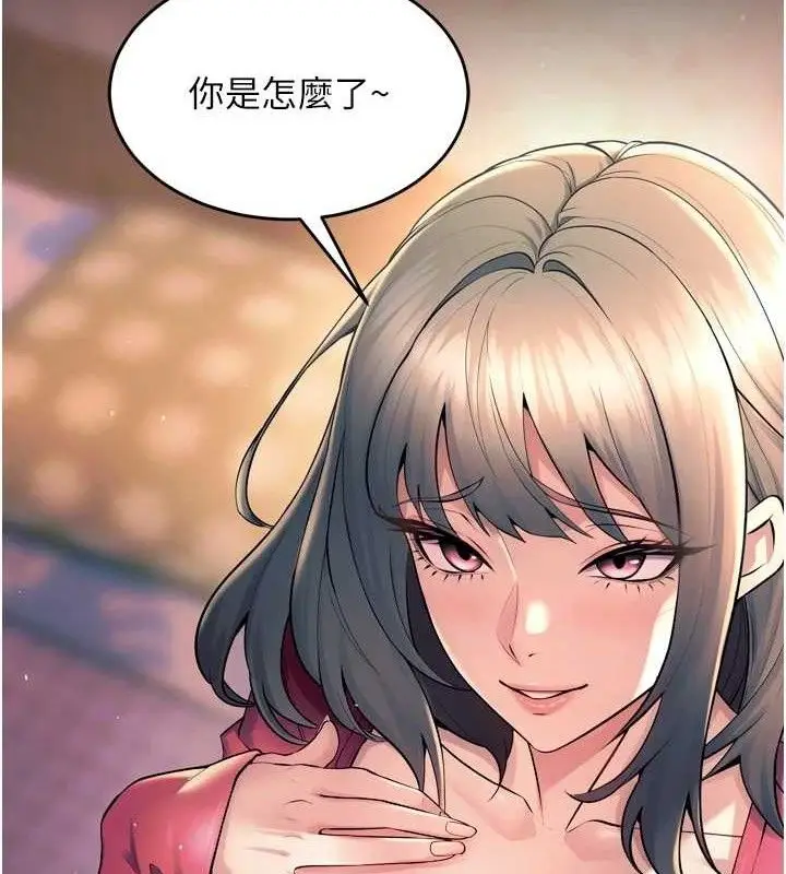 漫画《狱火重生》第21话第13张图