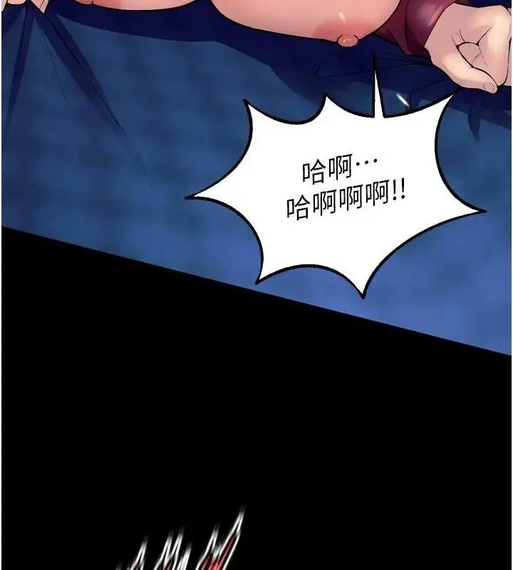 漫画《狱火重生》第21话第131张图