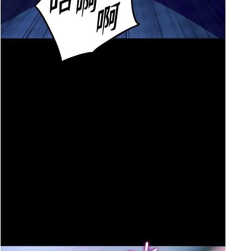 漫画《狱火重生》第21话第136张图
