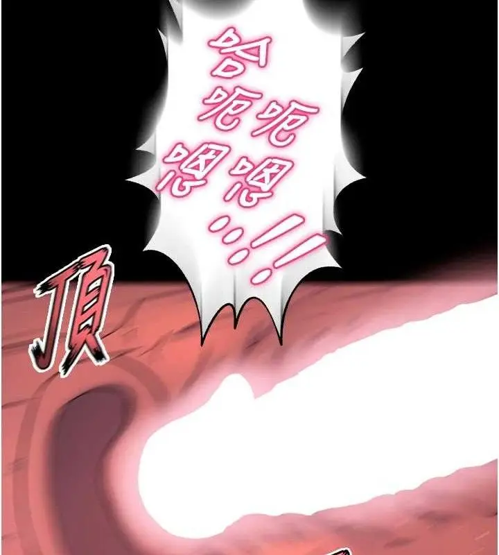 漫画《狱火重生》第21话第145张图
