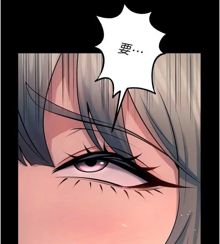 漫画《狱火重生》第21话第147张图