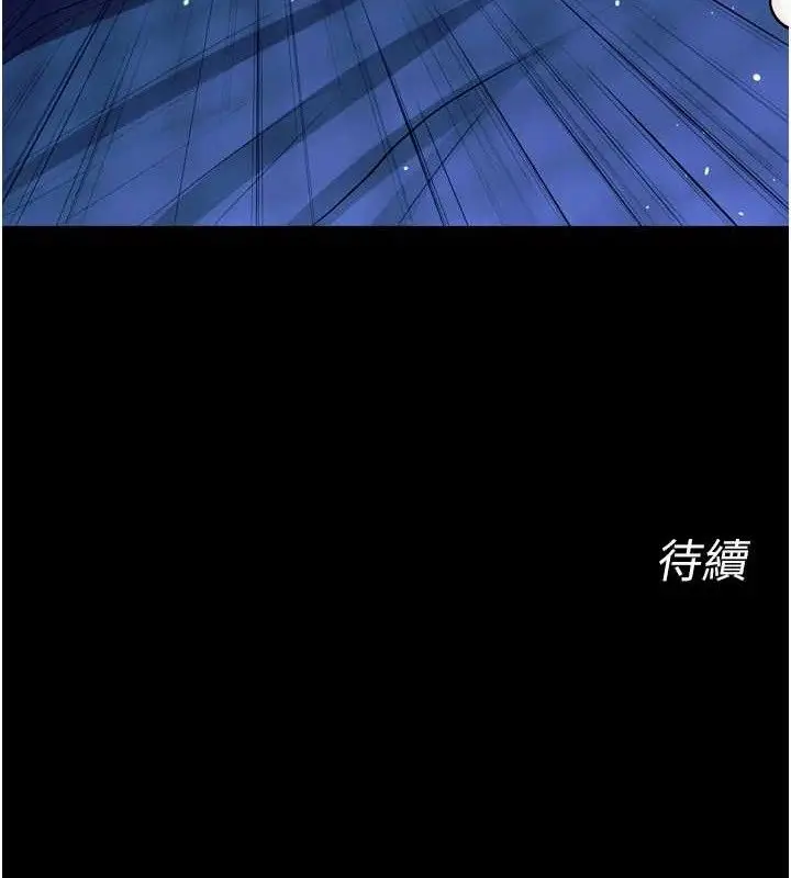 漫画《狱火重生》第21话第151张图
