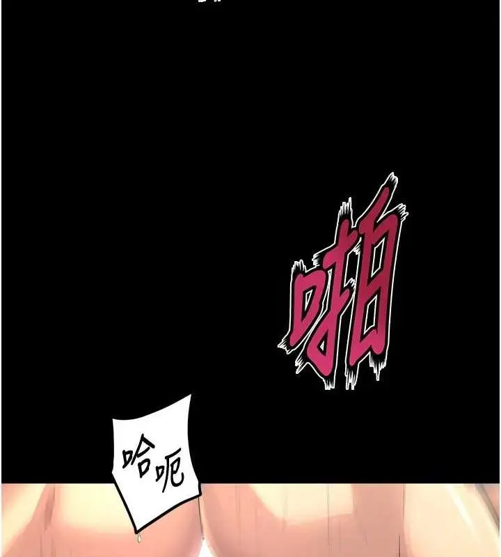 漫画《狱火重生》第21话第30张图