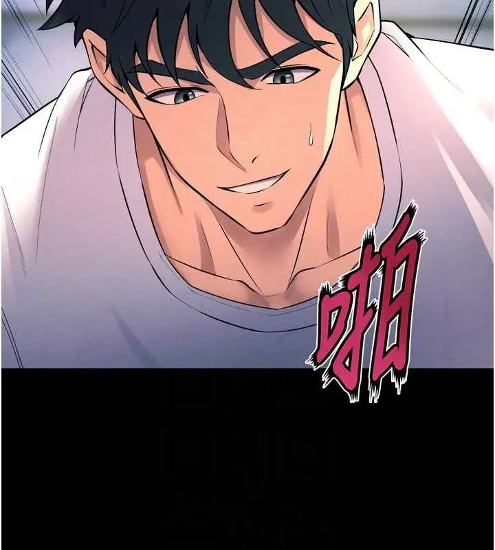 漫画《狱火重生》第21话第33张图