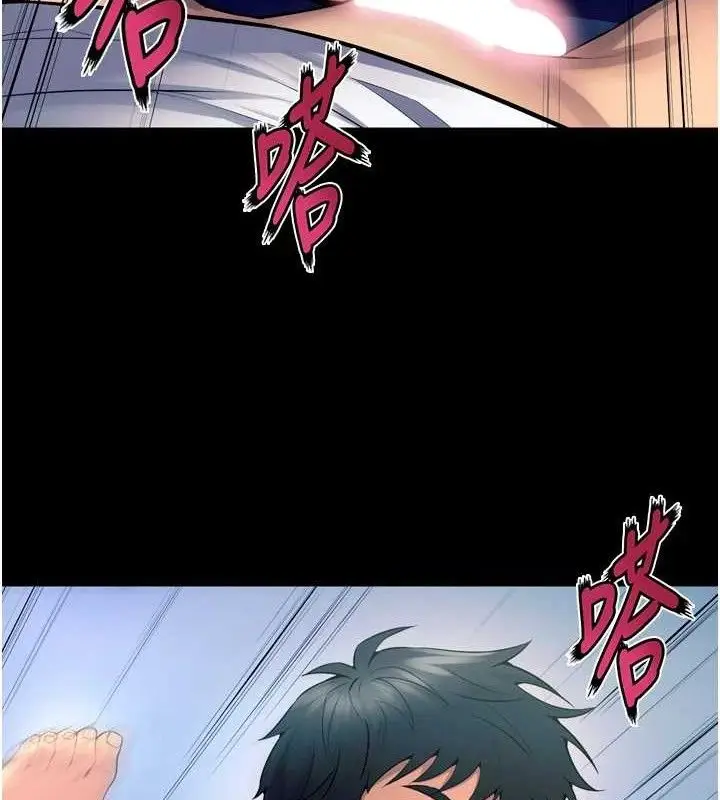 漫画《狱火重生》第21话第36张图