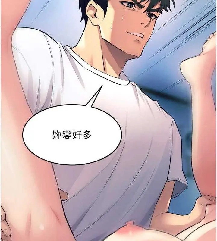 漫画《狱火重生》第21话第37张图