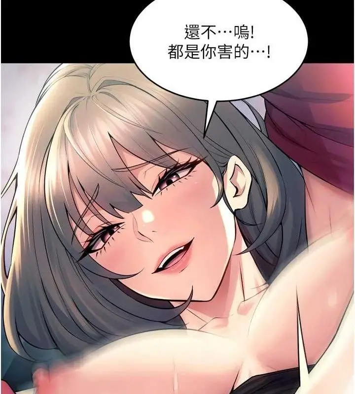 漫画《狱火重生》第21话第39张图