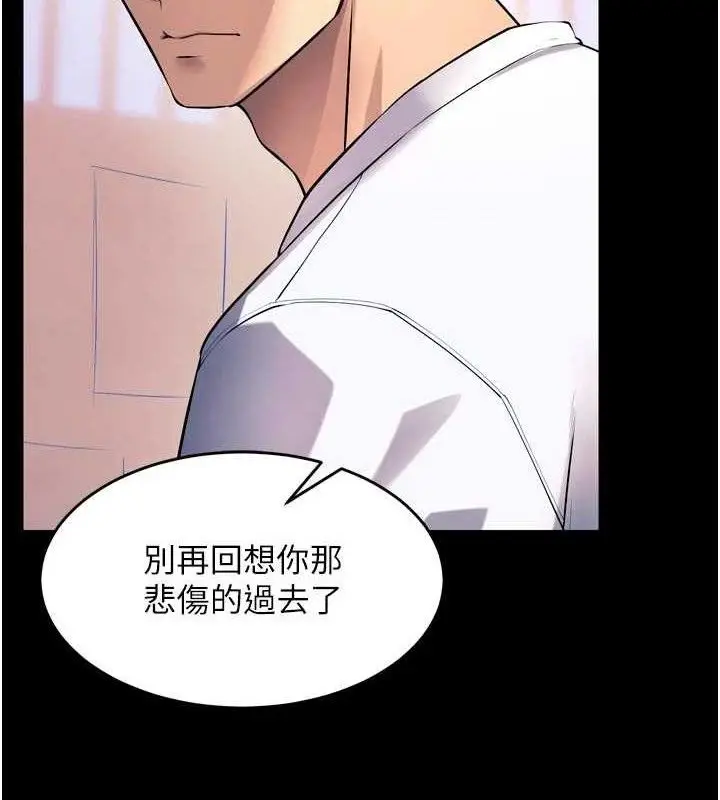 漫画《狱火重生》第21话第4张图