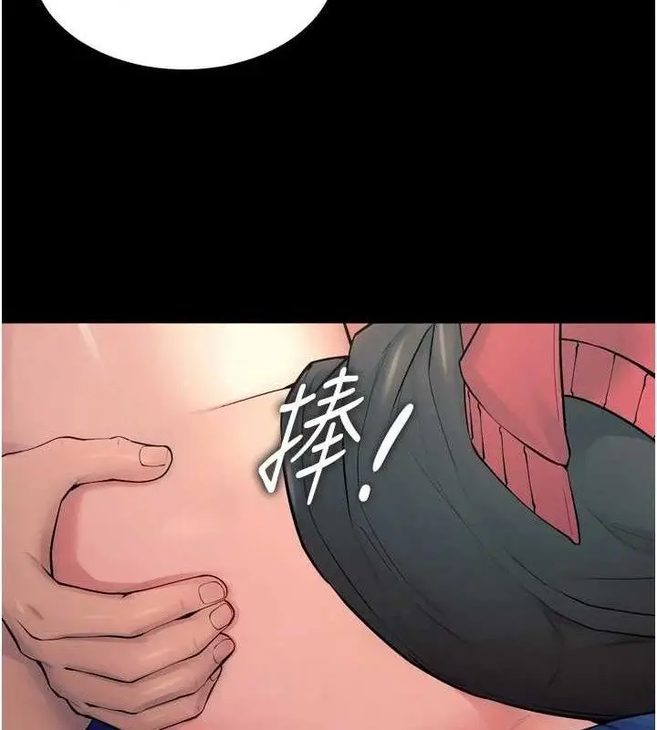 漫画《狱火重生》第21话第41张图