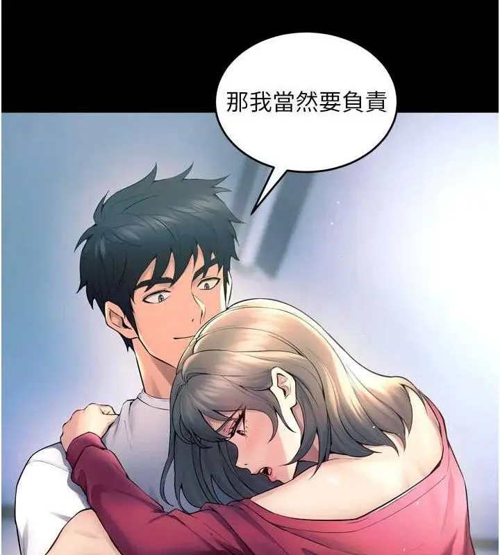 漫画《狱火重生》第21话第43张图
