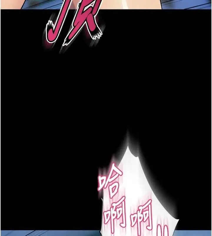 漫画《狱火重生》第21话第49张图