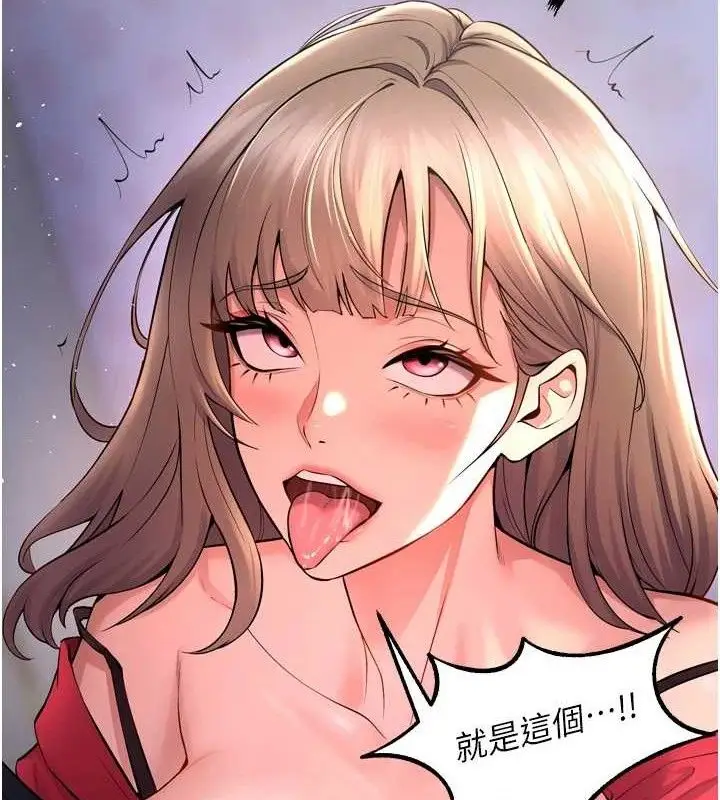 漫画《狱火重生》第21话第53张图