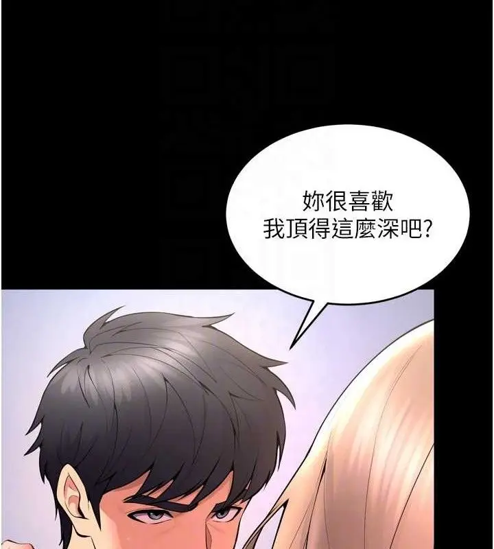 漫画《狱火重生》第21话第61张图