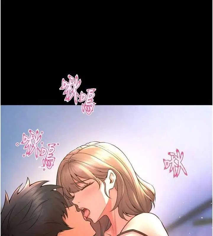 漫画《狱火重生》第21话第73张图