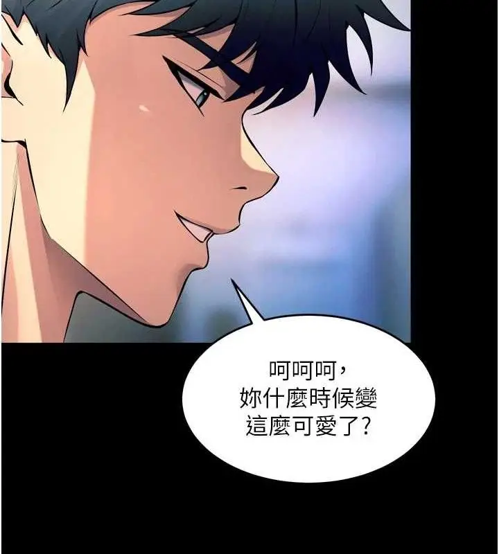 漫画《狱火重生》第21话第78张图