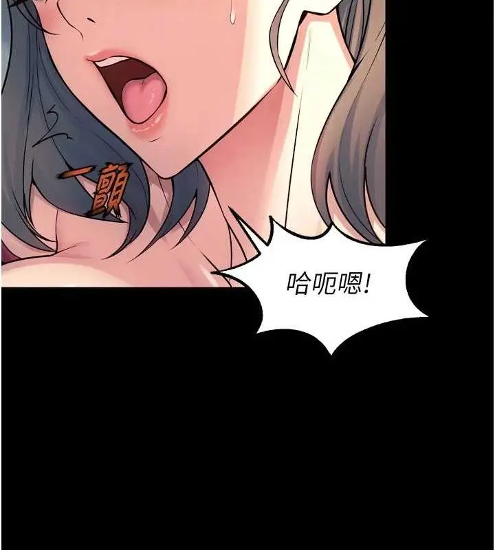 漫画《狱火重生》第21话第85张图