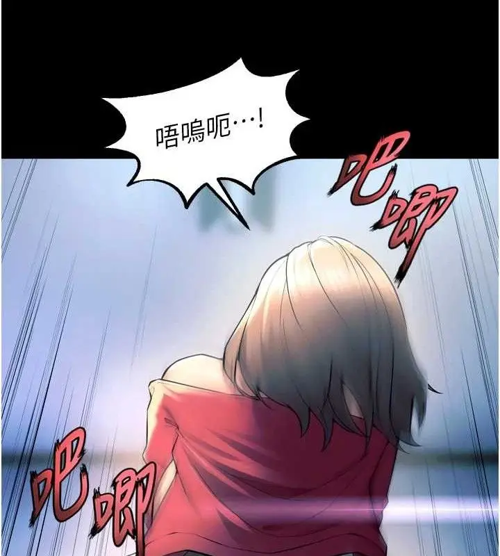 漫画《狱火重生》第21话第86张图