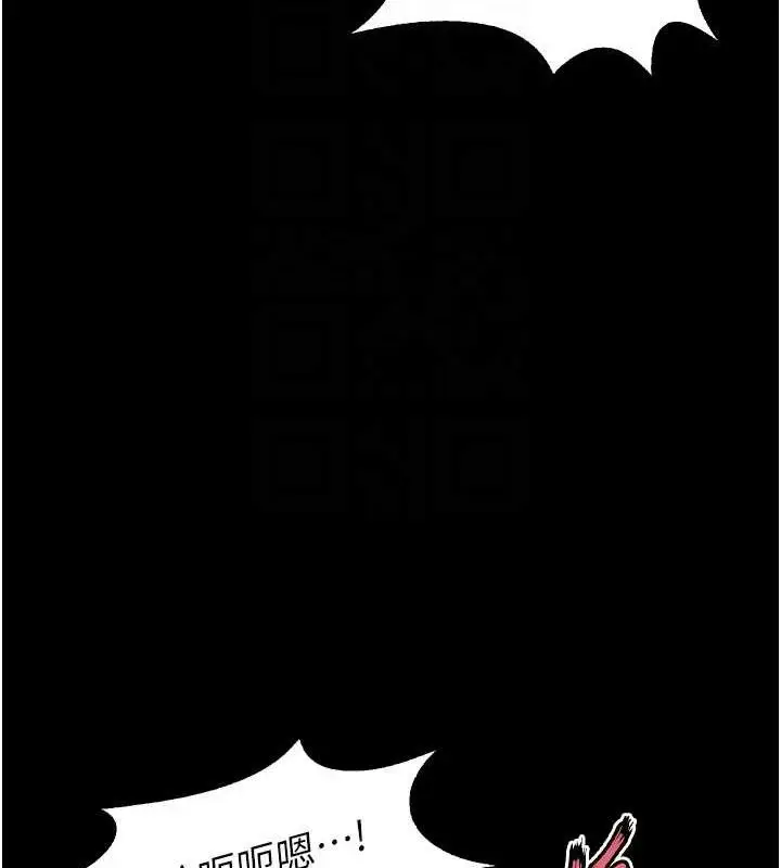 漫画《狱火重生》第21话第88张图