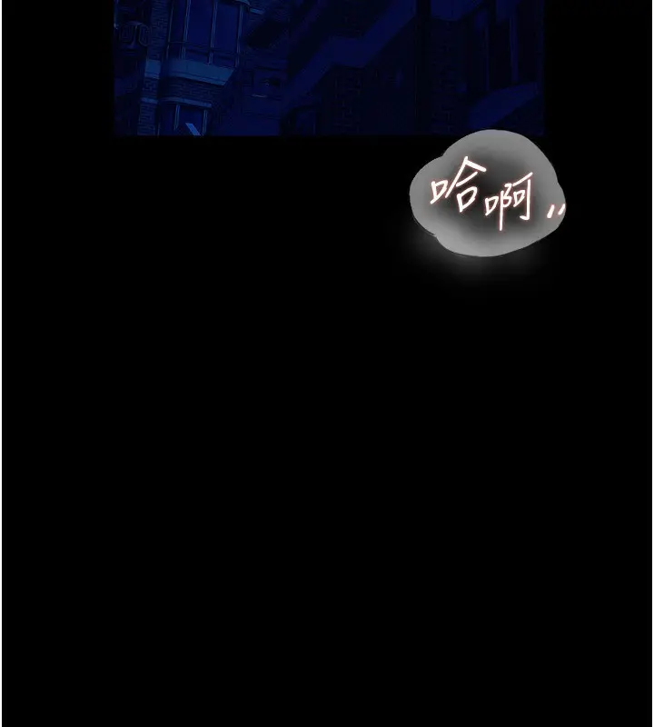 漫画《狱火重生》第22话第10张图