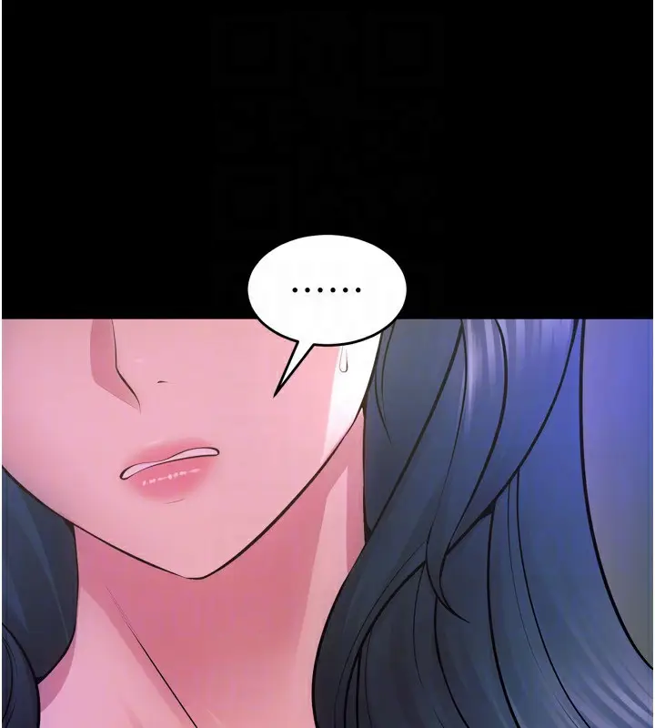 漫画《狱火重生》第22话第108张图