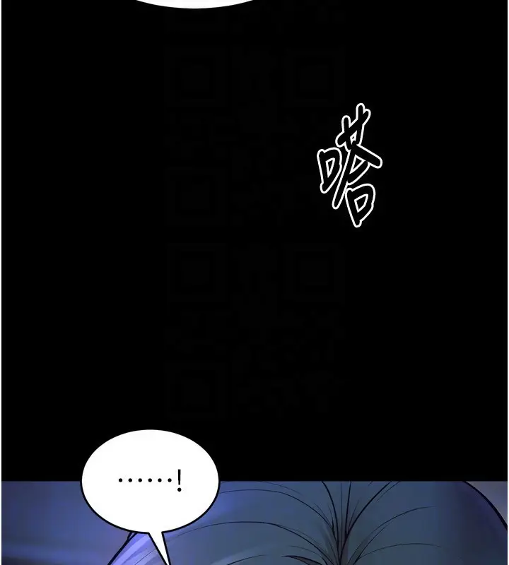漫画《狱火重生》第22话第118张图